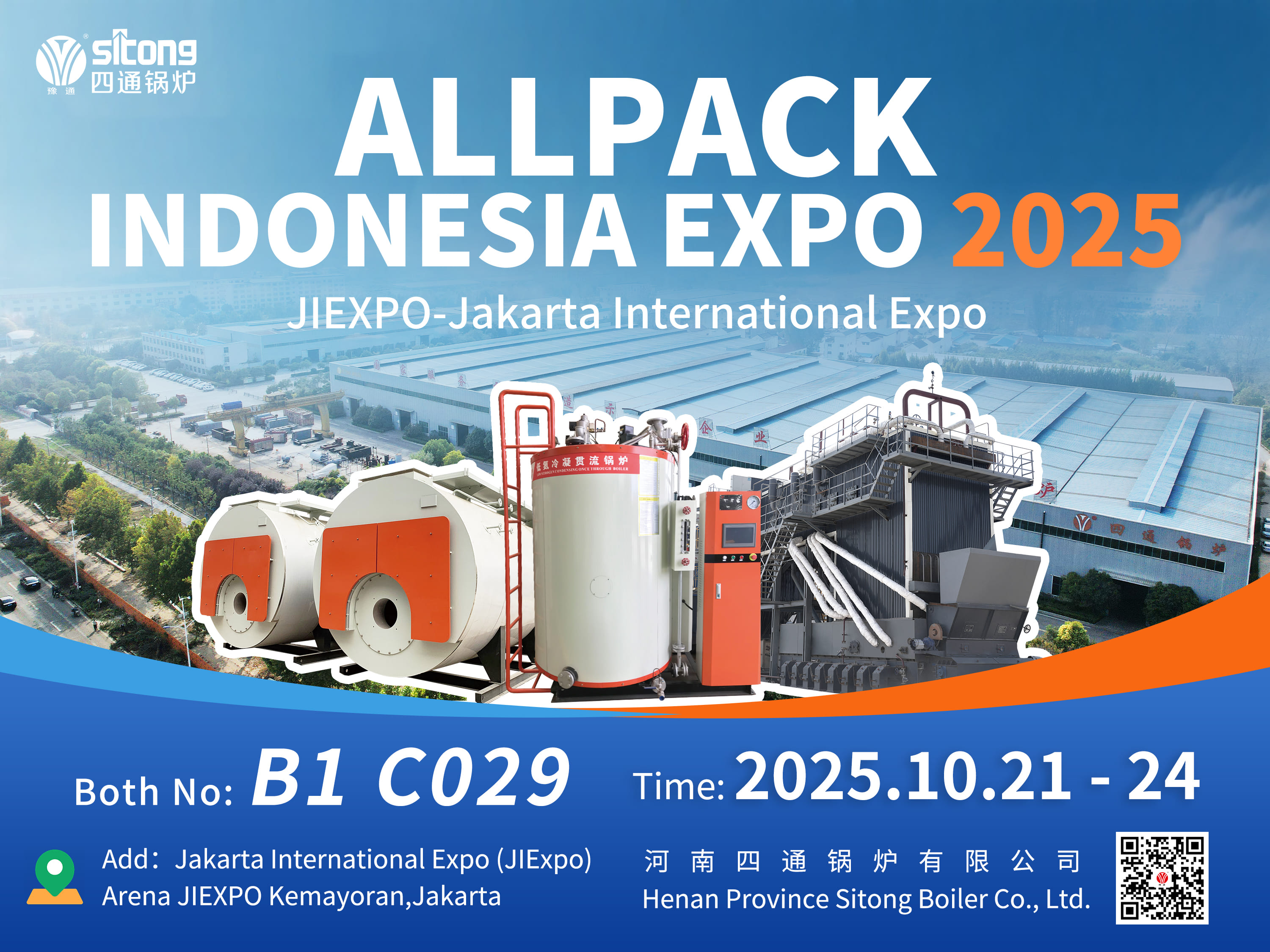 Sitong Boiler to Shine at Allpack Indonesia 2025 and Showcase Industrial Heating Solutions