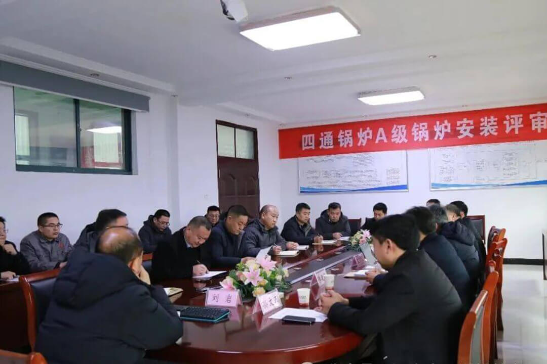 The Symbol of Sitong Boiler Stepping Into High-End Installation Field- Awarded Class A Boiler Installation License